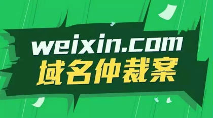 微信運(yùn)營推廣當(dāng)中的各執(zhí)己見也各有不當(dāng)