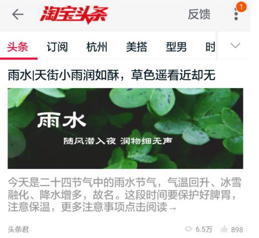 阿里要成為一家內(nèi)容公司？微信公眾號你們還好嗎