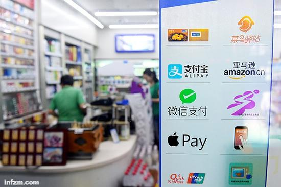 支付牌照轉(zhuǎn)讓生意悄然興起 一張紙賣(mài)2.5億至4.8億元