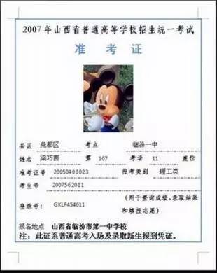 借勢營銷 高考 借勢營銷案例