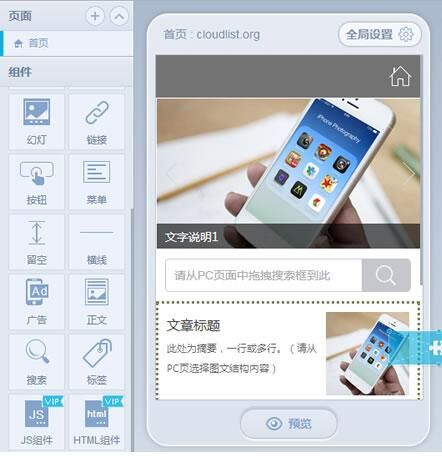 廣州網(wǎng)站建設(shè)：站點建設(shè)過程中容易出錯的地方有哪些？