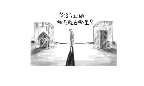 草根站長(zhǎng)這一年用血的教訓(xùn)換來(lái)的SEO終極算法 博客技巧 第1張