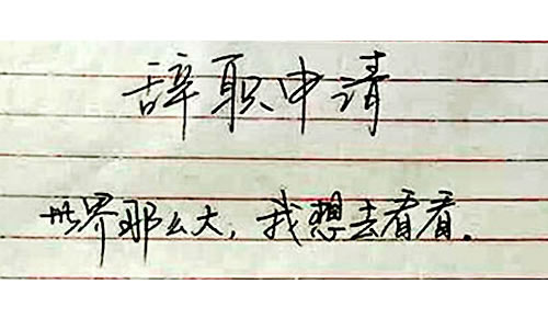 草根站長(zhǎng)這一年用血的教訓(xùn)換來(lái)的SEO終極算法 博客技巧 第4張