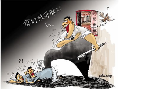 草根站長(zhǎng)這一年用血的教訓(xùn)換來(lái)的SEO終極算法 博客技巧 第2張