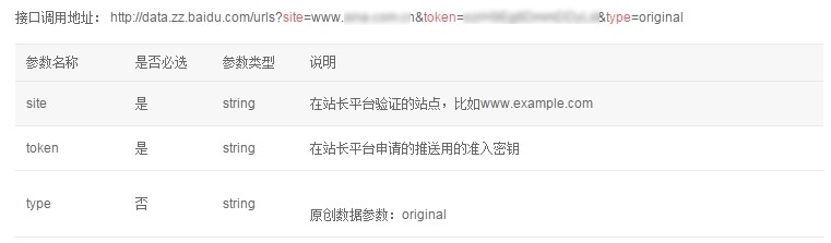 移動站點優(yōu)化 網(wǎng)站優(yōu)化 提交sitemap 移動網(wǎng)站優(yōu)化 搜索引擎排名