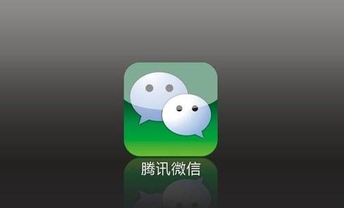 微信功能 微信運(yùn)營(yíng) 微信產(chǎn)品設(shè)計(jì) 產(chǎn)品設(shè)計(jì) 產(chǎn)品運(yùn)營(yíng)