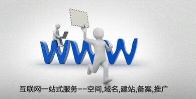 網(wǎng)站建設(shè)出來的網(wǎng)站被鏡像要怎么辦