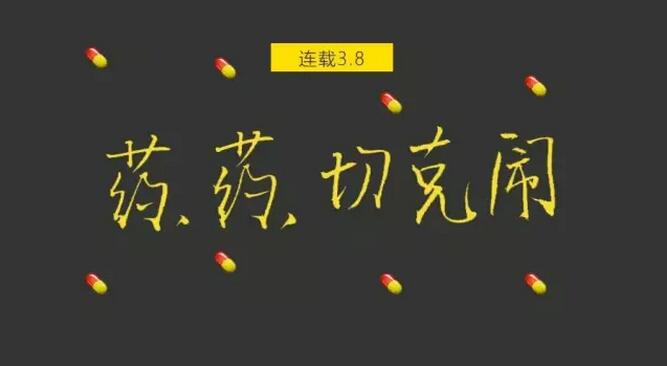 手機(jī)網(wǎng)站建設(shè)掌握這8個(gè)運(yùn)營技巧 讓用戶跟著你的節(jié)奏起舞
