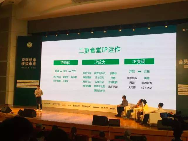 新媒體運(yùn)營：管理和理解用戶已經(jīng)取代漲粉成為新痛點(diǎn)