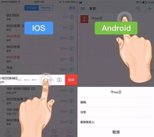 用戶習(xí)慣 交互設(shè)計 產(chǎn)品設(shè)計 產(chǎn)品交互設(shè)計 用戶體驗設(shè)計