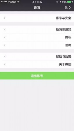 用戶習(xí)慣 交互設(shè)計 產(chǎn)品設(shè)計 產(chǎn)品交互設(shè)計 用戶體驗設(shè)計
