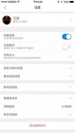 用戶習(xí)慣 交互設(shè)計 產(chǎn)品設(shè)計 產(chǎn)品交互設(shè)計 用戶體驗設(shè)計