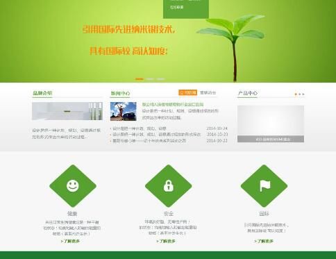 新手做網(wǎng)站建設(shè)需要考慮的6大問(wèn)題