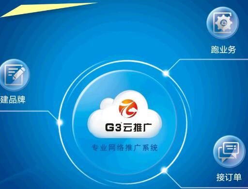 2018建廣州公司網(wǎng)站做好這7項，網(wǎng)站優(yōu)化才完整
