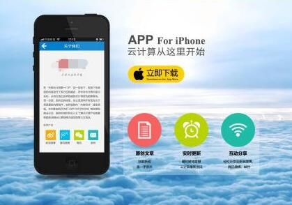 2018廣州移動端網(wǎng)站建設(shè)推廣方案