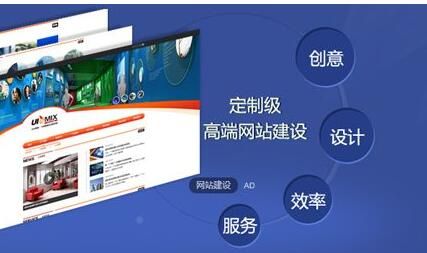 廣州公司營(yíng)銷型網(wǎng)站建設(shè).jpg