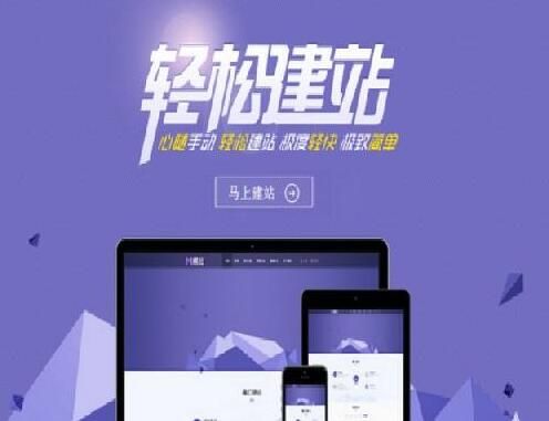 廣州企業(yè)建設網(wǎng)站多少錢？
