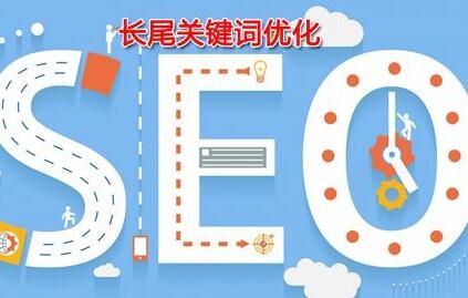 SEO關鍵詞優(yōu)化.jpg