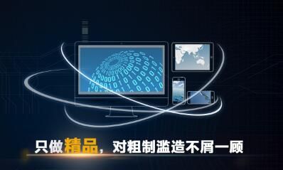 2018年網(wǎng)站建設新概念要點
