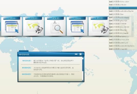 企業(yè)建站對網(wǎng)站在模塊結(jié)構(gòu)‘定制化’的方式受歡迎！