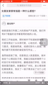 手機網(wǎng)站建設站評論區(qū)的創(chuàng)新設計