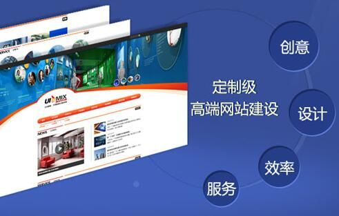 廣州網(wǎng)站建設(shè)推廣.jpg