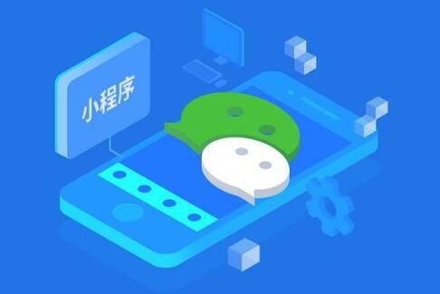 微信小程序設(shè)計(jì).jpg
