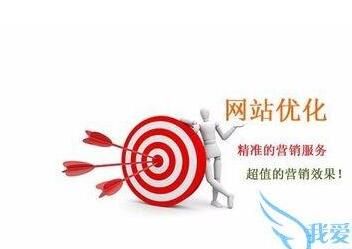 網(wǎng)站價值.jpg