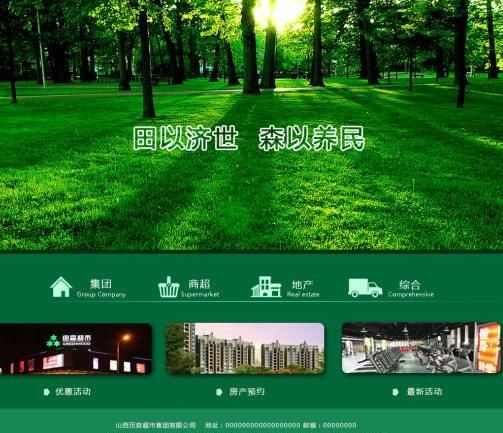 建設(shè)官方網(wǎng)站最重要的內(nèi)容是什么？？