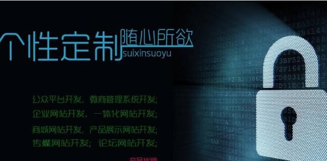 公司網(wǎng)站宣傳營銷有幾種推廣方式？
