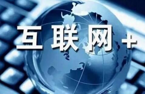 創(chuàng)意型網(wǎng)站建設(shè)推廣的優(yōu)勢(shì)！