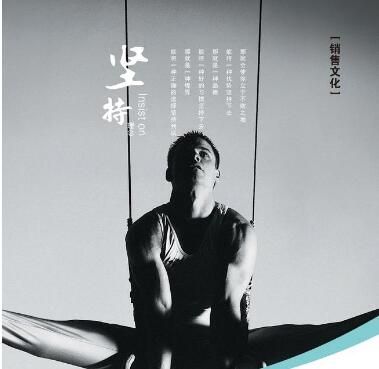 2018網(wǎng)站建設(shè)新信念：企業(yè)網(wǎng)站貴在堅持！