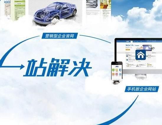 電腦端推廣時(shí)怎么做高端網(wǎng)站？