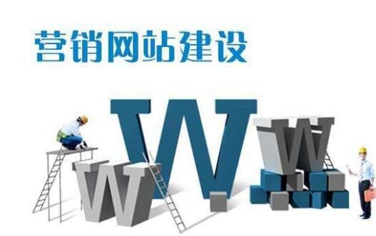廣州企業(yè)宣傳型網站建設的三大重心