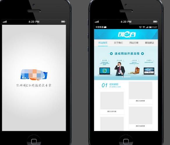 手機端市場：手機網(wǎng)站建設營銷思路