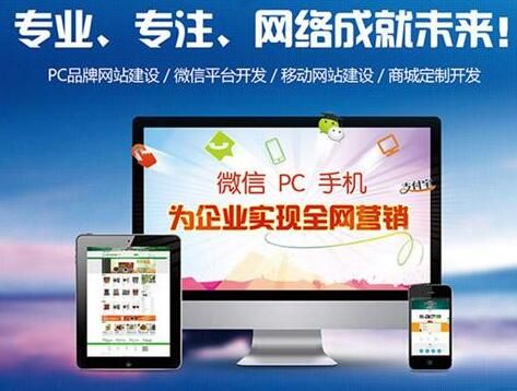 不了解企業(yè)網(wǎng)站？網(wǎng)站建設(shè)基礎(chǔ)流程